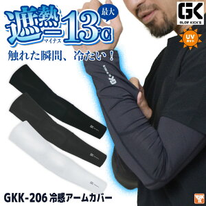 [o] PC]bN ՔM⊴A[Jo[ t  Y fB[X ڐG⊴ UVJbg ՔM Xgb` L ΍  ₽ d  [lR|X] kc-gkk206