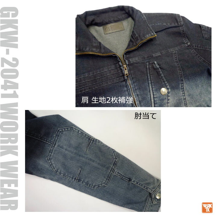 楽天市場】ケイゾック ストレッチデニム ブルゾン ジャケット スリム
