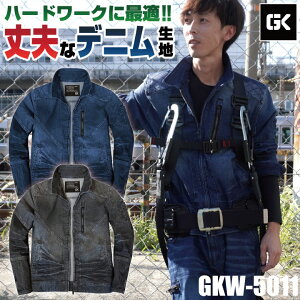 ケイゾック ストレッチデニム ブルゾン ジャケット スリム 細身 長袖 作業服 作業着 建築 現場 職人 鳶 春夏 秋冬 メンズ レディース カジュアル おしゃれ かっこいい 大きいサイズ GLOW KICKIS
