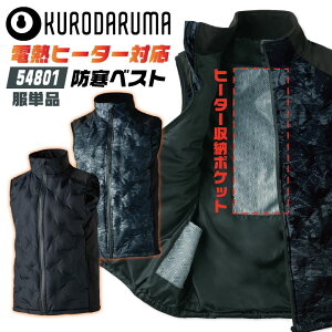 N_} dMxXg Pi H~ h q[^[xXgPi q[gxXg hxXg y ۉ ƒ ƕ KURODARUMA dMEFA Y fB[X kd-54801-t