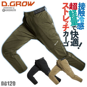 yԌ10%OFFzN_} J[Spc ڐG⊴ Xgb` y JWA  ƕ jtH[ Y D.GROW t H~ kd-dg120-b