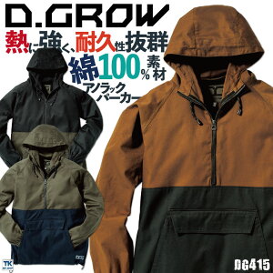 yԌ10%OFFzN_} 100 AmbNp[J[ ϋvQ Mɋ JWA  ƕ jtH[ Y D.GROW t H~  kd-dg415-b