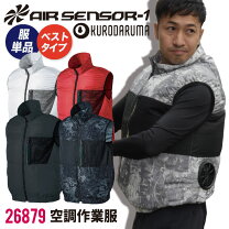 楽天市場】エア センサー 1 ベストの通販
