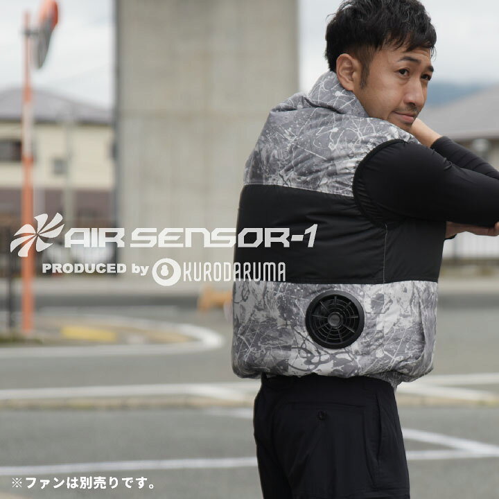 楽天市場 即日出荷 人気安価 空調ウェア クロダルマ エアーセンサー1 熱中症対策 涼しい 夏用 空調作業服 安い 大きいサイズ 軽量 軽い 撥水加工 無地 迷彩柄 カモフラ 単品 Kd T 作業着 空調服 防寒着season Tk