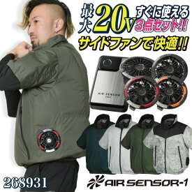 [2025年新作] クロダルマ 半袖 ファン・バッテリーフルセット サイドファン ファン付き作業着 春夏 空調作業服 空調ウェア 涼しい カジュアル メンズ レディース 大きいサイズ エアセンサー [268931+KS-250] kd-268931-l3