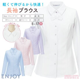 レディース 長袖シャツ リボン付 透けにくい ストレッチ UVカット 吸汗速乾 事務服 オフィス 受付 事務 リクルート 制服 ユニフォーム OL かわいい 春夏 秋冬 カーシーカシマ ENJOY kk-ewb872