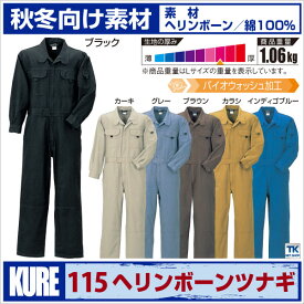 楽天市場 つなぎ おしゃれ カラーゴールド メンズファッション