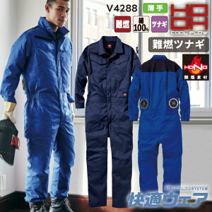 HOOH ��100% ��R ���� �c�i�M ���萶�n ���d �t�@������ �����Y ���f�B�[�X ���K�E�F�A �󒲃E�F�A �M���Ǒ΍� �t�� ��ƕ� ��ƒ� �P�� ����핞 �󒲍�ƕ� [�P�i] mh-v4288-t