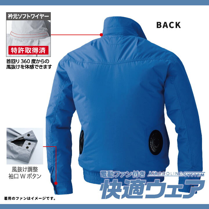 楽天市場】HOOH 鳳凰 空調作業服 セット ブルゾン 長袖 裏チタン UV 