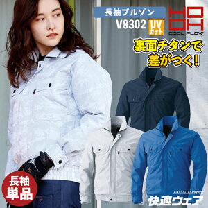 HOOH u]  `^ t@ UVJbg WPbg Wp[ Y fB[X KEFA 󒲃EFA MǑ΍ t ƕ ƒ P 핞 󒲍ƕ [Pi] mh-v8302-t