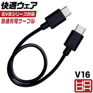HOOH �}���[�d�P�[�u�� USB PD�Ή� USB-C Type-C �^�C�vC �X�}�z�[�d �󒲍�ƕ� �󒲃E�F�A SV900 SV903 SV14 ����핞 mh-sv16