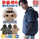 HOOH 空調作業服 ミドルファン フード付 半袖 ブルゾン ジャケット ジャンパー 快適ウェア 空調ウェア 春夏 作業着 涼しい 暑さ対策 熱中症対策 ハイバック フルハーネス対応 裏チタン UVカット メンズ レディース 鳳凰 村上被服 mh-v1127-t