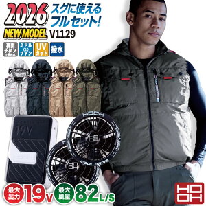 [2026�N�V��] 19V HOOH �󒲍�ƕ� �t�@�� �o�b�e���[ �t���Z�b�g �~�h���t�@�� �x�X�g ���K�E�F�A �󒲃E�F�A �t�� ��ƒ� ������ �����΍� �M���Ǒ΍� �n�C�o�b�N �t���n�[�l�X�Ή� UV�J�b�g ��