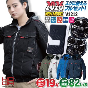 [2026�N�V��] 19V HOOH ����핞 �t���Z�b�g �󒲍�ƕ� �����󒲍�ƕ� �t�� �����Y ���f�B�[�X SV900 �d���� ������� �󒲃E�F�A ������ �t�@���o�b�e���[�t�� mh-v1212-l2