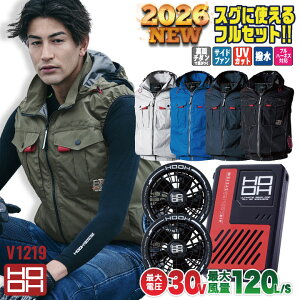 v3001 村上被服」の人気商品一覧・価格比較 - 価格.com