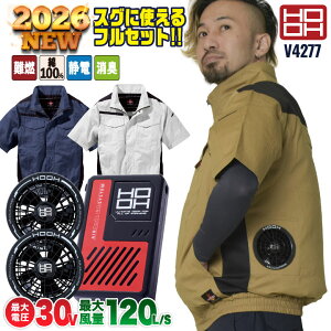 [2026�N30V�V��I] HOOH �󒲍�ƕ� ���� �t�@�� �o�b�e���[ �t���Z�b�g �M���Ǒ΍� �ҏ��΍� �t�� ������ ��R ��100 ���K�E�F�A ����핞 V3001 V3002 mh-v4277-l