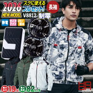 [2026年新作] 19V HOOH 鳳凰 フルセット 空調作業服 ファン バッテリー セット サイドファン仕様 長袖 ジ…