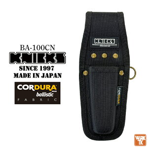 作業用品 ニックス 腰袋」の人気商品一覧 | 安い商品を通販サイトから 