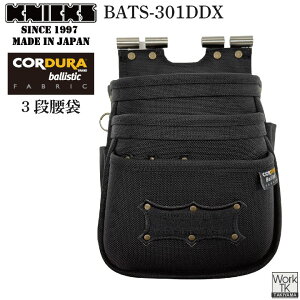 ニックス 腰袋 3段」の人気商品一覧・価格比較 - 価格.com