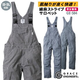 GRACE ENGINEER'S 春夏 サロペット ストライプ メンズ レディース 男女兼用 作業服 作業着 SKプロダクト sk-ge584