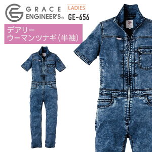 fA[E[}ciM  Ȃ fB[X 萶Y _ _ _ K[fjO AEghA DIY ₷ ƒ ƕ GRACE ENGINEER'S SKv_Ng t sk-ge656