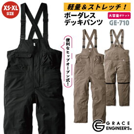 【10%OFF】GRACE ENGINEER'S SKプロダクト デッキパンツ ツナギ サロペット メンズ レディース 男女兼用 作業服 作業着 軽量 ストレッチ ヒップオープン sk-ge710