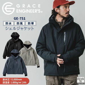 GRACE ENGINEERS シェルジャケット 秋冬 上着 メンズ レディース 暖かい 防水 防風 防寒 整備士 農業 建設 塗装 工場 おしゃれ エスケープロダクト グレイスエンジニアーズ おおきいサイズ sk-ge751-
