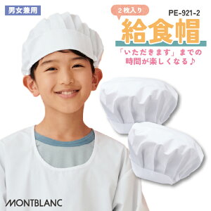 �Z�������u���� ���H�X�i2������j ���H�X�q ���w�� �����p �t�� �H�~ ���� �����Y ���f�B�[�X ���� �w�Z���H ���H ������� �T�[�r�X [�l�R�|�X] sm-pe921-2