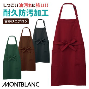 �G�v���� ������ �ϋv�h�����H ���H�X �~�[�� �J�t�F �x�[�J���[ ���X�g���� �C�^���A�� ����� ���� �G�݉� �ڋq�� ���� �j�����p �Z�������u���� [�l�R�|�X] sm-5-781