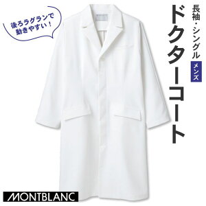 yԌ10%OFFzZu hN^[R[g j Y  VO VɂȂɂ ×p  t f@ a@   ܎t sm-71-821