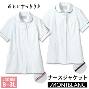 yԌ10%OFFzZu fB[X i[XWPbg   ×p  Ōt i[X m wÖ@m nr a@ f^NjbN ȉqm WPbg sm-73-2002