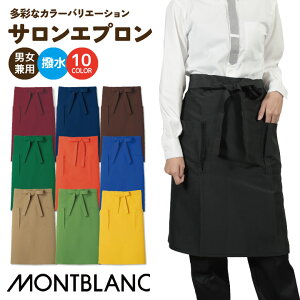 [�����o��]�T�����G�v���� ���H�X ���X�g���� �J�t�F ���� �ڋq ���� ���j�t�H�[�� �j�����p �G�v���� �Z�������u���� [�l�R�|�X] sm-9-420