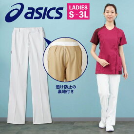 【10%OFF】CHM152 アシックス asics レディースパンツ 裏地付き ノータック 両脇ゴム 看護師 ナース服 医療用 リハビリ 整骨院 理学療法士 歯科衛生士 デンタルクリニック 住商モンブラン ノータックパンツ sm-chm152