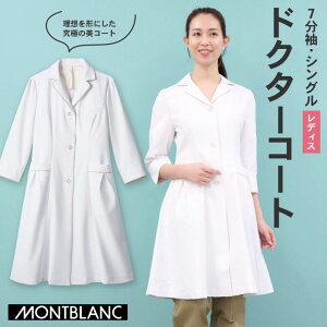 EN121-11 Zu EN hN^[R[g  fB[X 7 i  VO XgXt[ ×p  t f@ a@   ܎t sm-en121