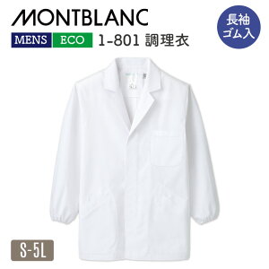 ���� ������ �j�� �z���C�g ���ۉ��H �����u���� �Z�������u���� ���� �O �a�H �~�[�� �ݕt�� ���H ���� �w�Z �T�[�r�X 1-801 [�l�R�|�X] sm-1-801