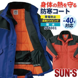 y10%OFFzTGX hR[g H~ h }CiX40Ή Ⓚqɗp h hWPbg   Y fB[X SUN-S ss-st8001-b