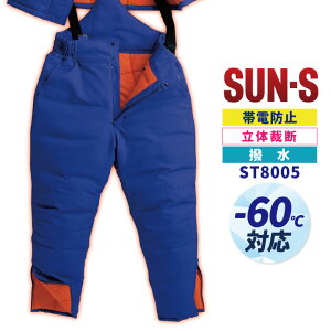 TGX hpc H~ h 傫TCY Ⓚqɗp }CiX60Ή h hY{ SUN-S Y fB[X ss-st8005-b