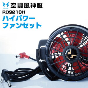 󒲕_ ȂȂ߃t@Zbg t@×2 t@P[u×1 TGX SUN-S[󒲕_pp[c] t ss-rd9210h