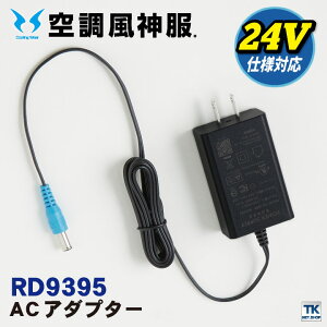 󒲕_ ACA_v^[ 24VΉ TGX SUN-S[󒲕_pp[c] ss-rd9395