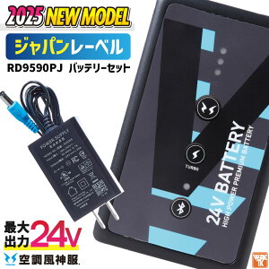 [2025NV] TGX 󒲕_ 24V obe[ Pi { 󒲍ƕ t Y fB[X  󒲃EFA ƕ SUN-S ss-rd9590pj