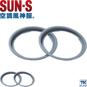 󒲕_ t@p یlbgO×2 SUN-S TGX[p[c] 󒲍ƕp[c t ss-rd9762