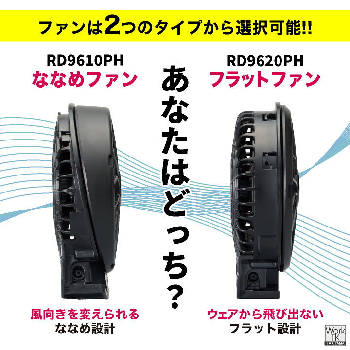 楽天市場】[即日出荷] [2026年新型] サンエス 24V ファンバッテリー 