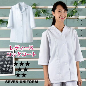 作業服 割烹着 白の人気商品 通販 価格比較 価格 Com