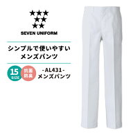メンズパンツ セブンユニフォーム 白パンツ ズボン 調理白衣 レストラン カフェ 居酒屋 飲食店 サービス …