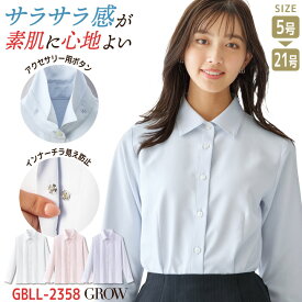 レディース 長袖シャツ 無地 ワイシャツ 長袖ブラウス 医療事務 受付 就活 事務服 オフィス 制服 ユニフォーム ホワイト 白 ピンク ラベンダー ブルー 5号 7号 9号 11号 13号 15号 17号 19号 21号 大きいサイズ サーヴォ sv-gbll2358