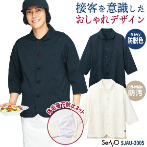 yԌ10%OFFzVbvR[g    RbNR[g VFt  HX Xg JtF x[J[ p ~[  jtH[ Y fB[X SS S M L LL 3L 4L 