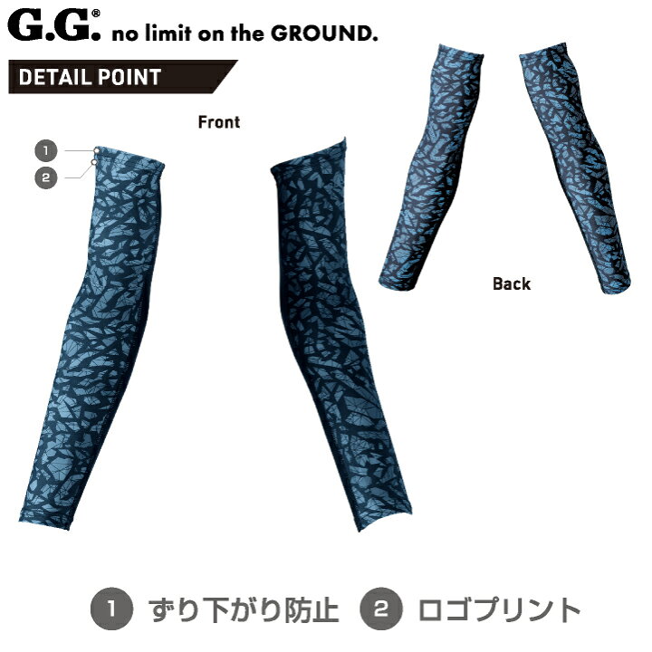 楽天市場】ゆうパケット送料無料 アームサポーター G.GROUND アームカバー 腕 サポーター おしゃれ インナー 作業用 吸汗速乾 sw-0085-45 : 作業着、空調服&防寒着season-TK 楽天市場】ゆうパケット送料無料 アームサポーター G.GROUND アームカバー 腕 サポーター おしゃれ インナー 作業用 吸汗速乾 sw-0085-45 : 作業着、空調服&防寒着season-TK