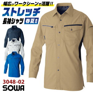 Ka t Vc  Xgb` d ƒ ƕ JWA Vv jtH[  Y fB[X 傫TCY SOWA sw-3048-02-b