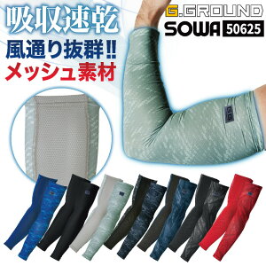 SOWA bV hC A[Jo[ ėp t z Xgb`  Ci[ RvbV rJo[ A[T|[g Ăh~ Ɨp ƕ ƒ oCN ^] X|[c K