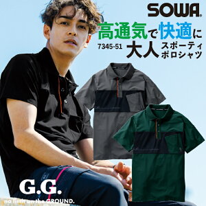 yԌ10%OFFzSOWA |Vc t H~ 㒅 Y fB[X Xgb` z L ʋC d ƒ  gbvX sw-7345-51